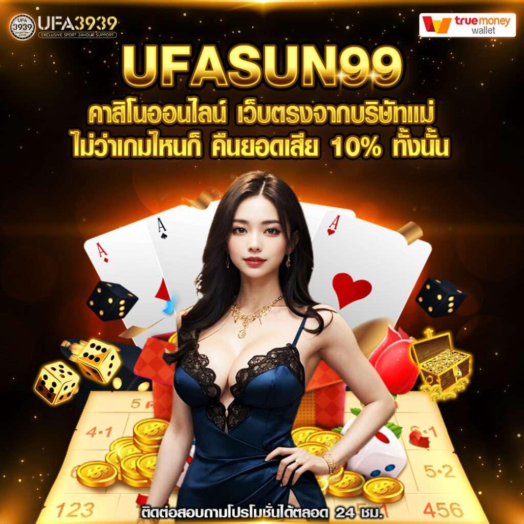 ยูฟ่า168 เว็บตรง สล็อต ฝากถอนออโต้ ไม่ผ่านเอเย่นต์ 2026