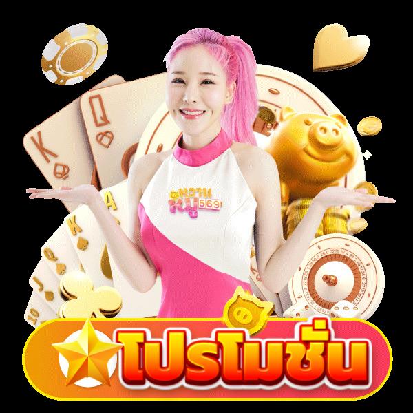 ยูฟ่า888 เว็บตรง สล็อต ฝากถอนออโต้ เว็บตรง/สล็อต/ฝากถอนออโต้ 2026