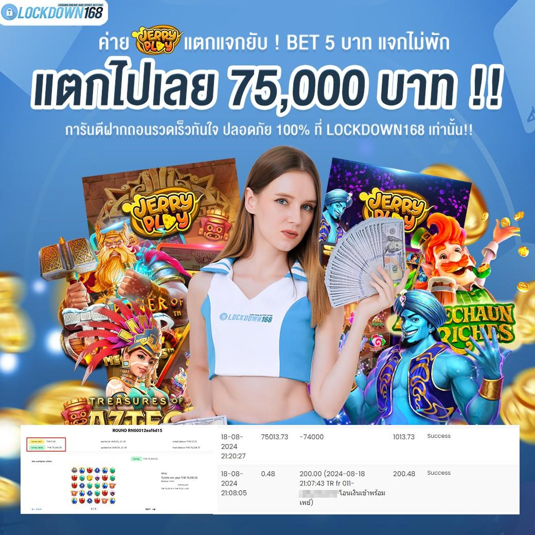 ยูฟ่า 191 เว็บตรง สล็อต ฝากถอนออโต้ ไม่ผ่านเอเย่นต์ 2026