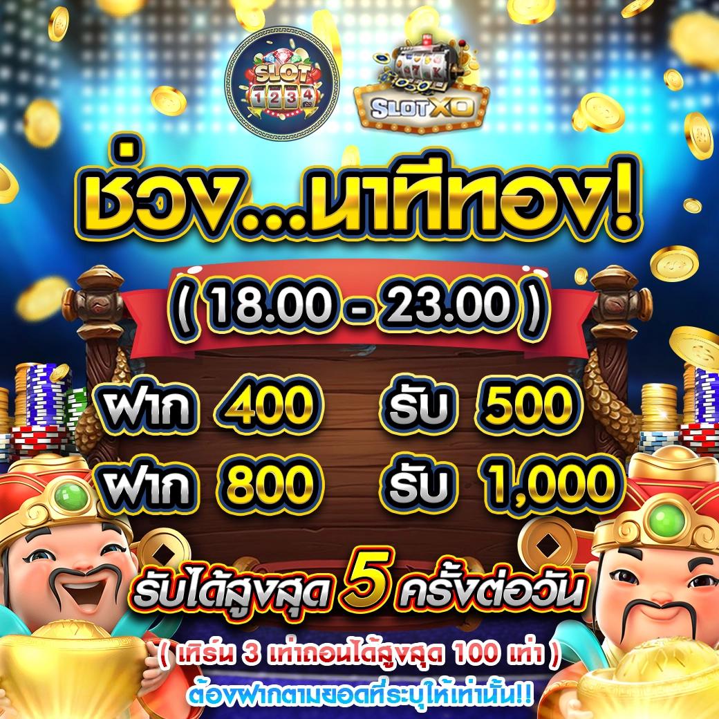 ยูฟ่า 777 เว็บตรง สล็อต ฝากถอนออโต้ ไม่ผ่านเอเย่นต์ 2026
