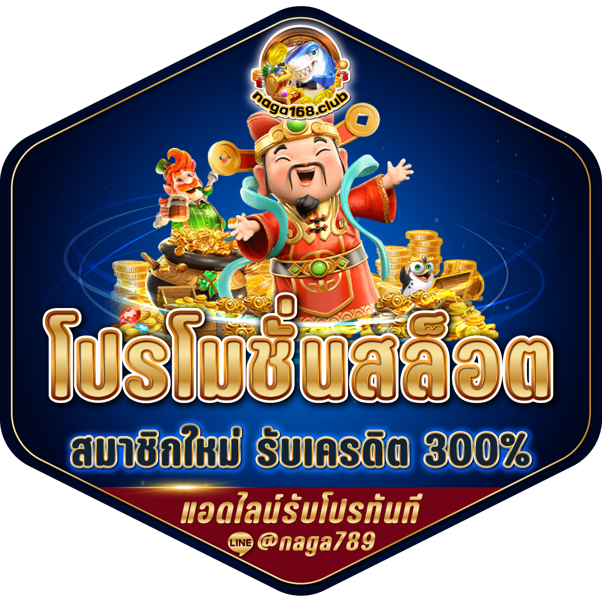 ยูฟ่าเบท168 vip เว็บตรง สล็อต ฝากถอนออโต้ ไม่ผ่านเอเย่นต์ 2026