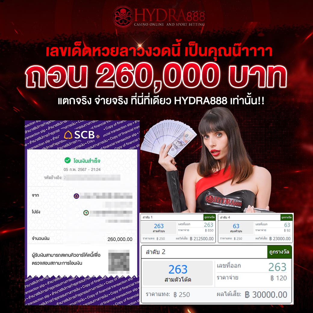 ยูฟ่าเบท168 เว็บตรง สล็อต ฝากถอนออโต้ ไม่ผ่านเอเย่นต์ 2026