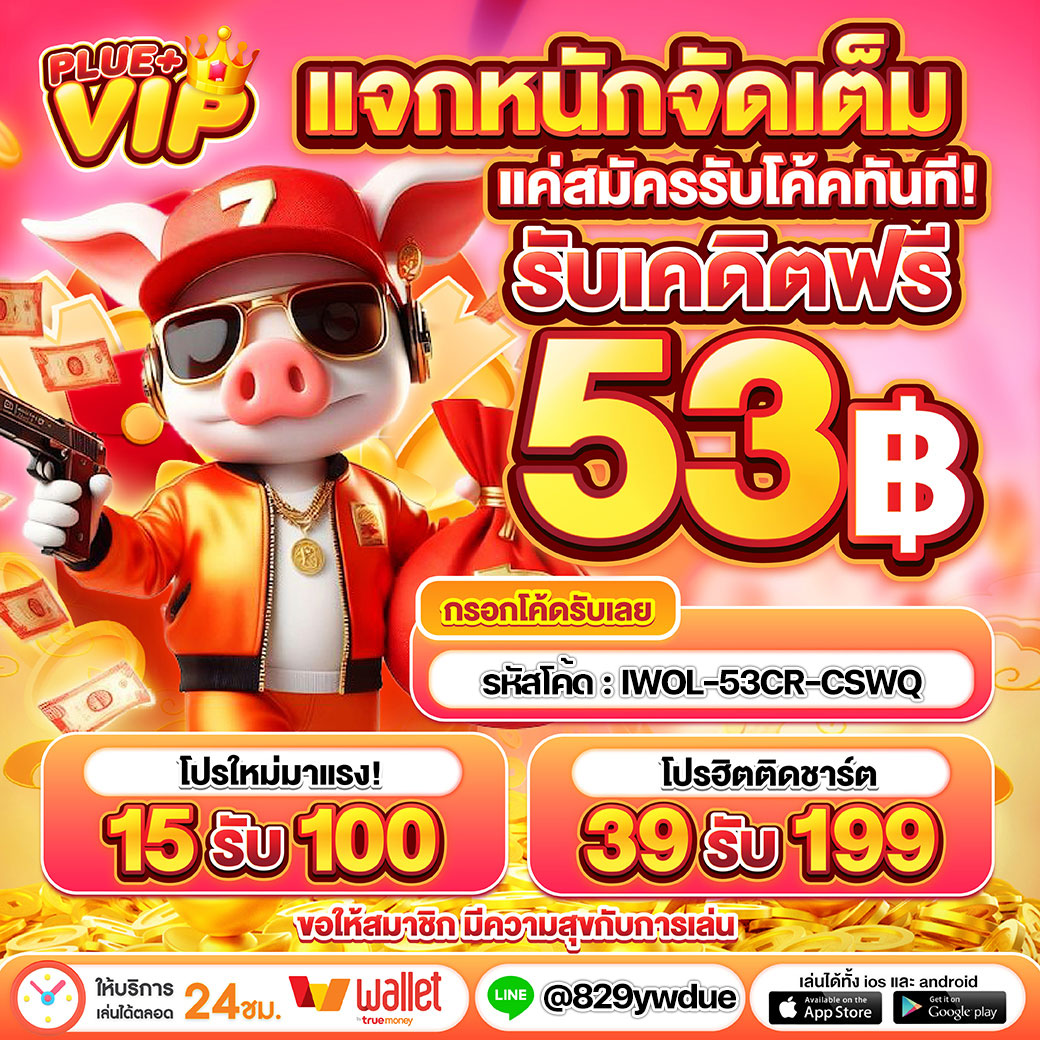 ยูฟ่าเบท777 เว็บตรง สล็อต ฝากถอนออโต้ ไม่ผ่านเอเย่นต์ 2026