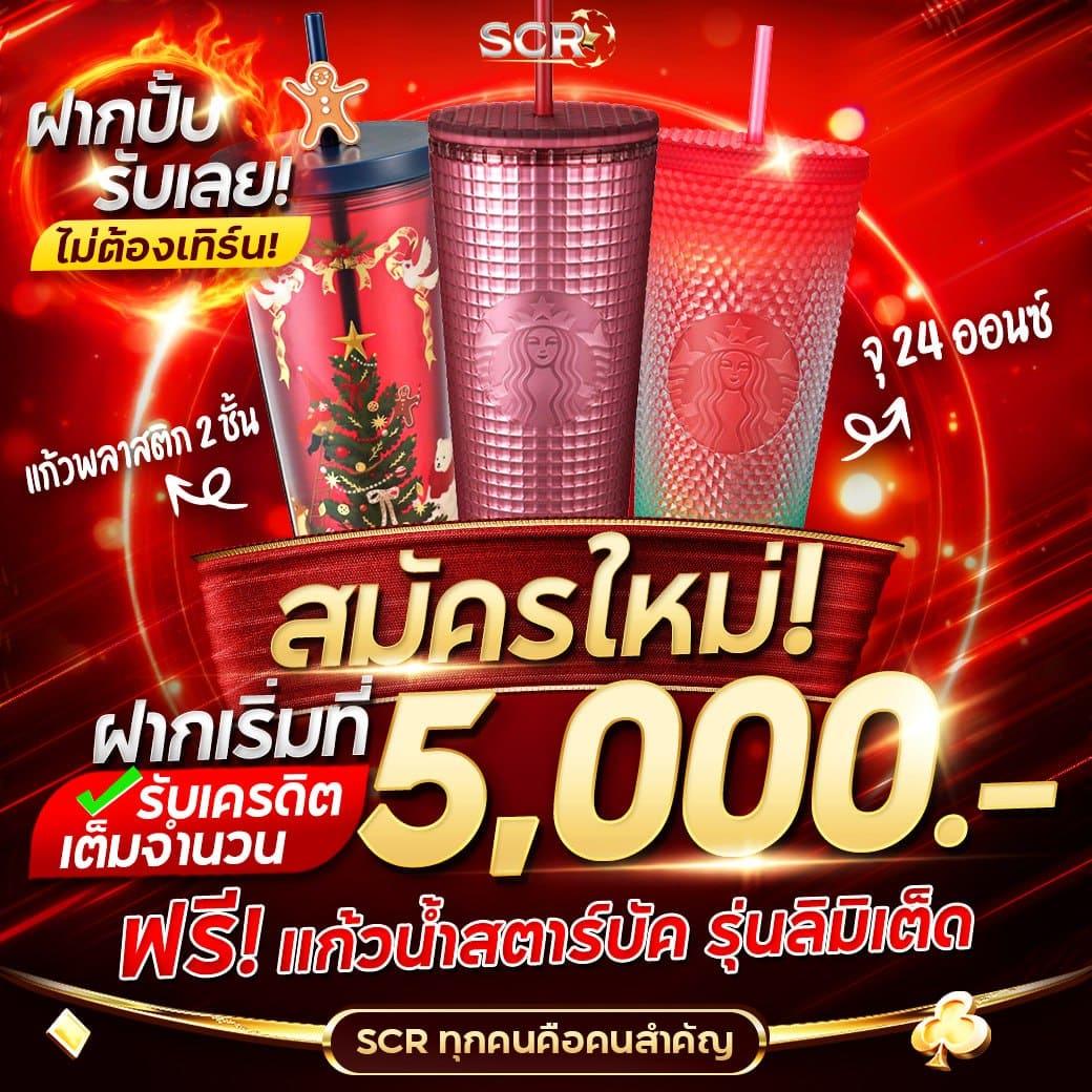 ยูฟ่าเบท888 เว็บตรง สล็อต ฝากถอนออโต้ ไม่ผ่านเอเย่นต์ 2026