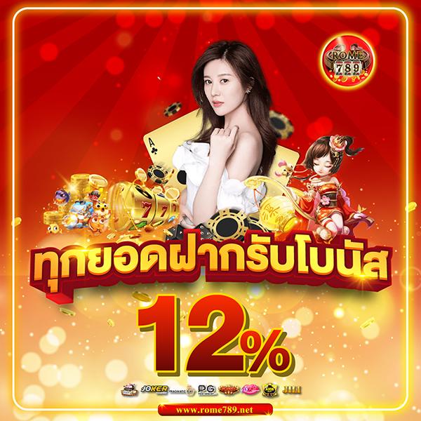 ยูฟ่าไทย เว็บตรง สล็อต ฝากถอนออโต้ ไม่ผ่านเอเย่นต์ 2026
