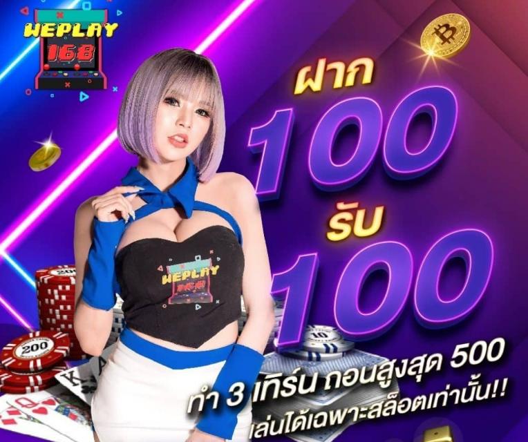 รักหวย100 เว็บตรง สล็อต ฝากถอนออโต้ ไม่ผ่านเอเย่นต์ 2026