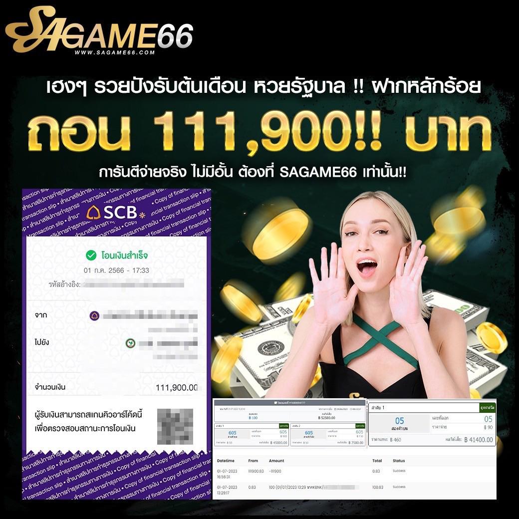 รวมเว็บสล็อต 888 เว็บตรง ฝากถอนออโต้ ไม่ผ่านเอเย่นต์ สล็อตแตกง่าย 2026
