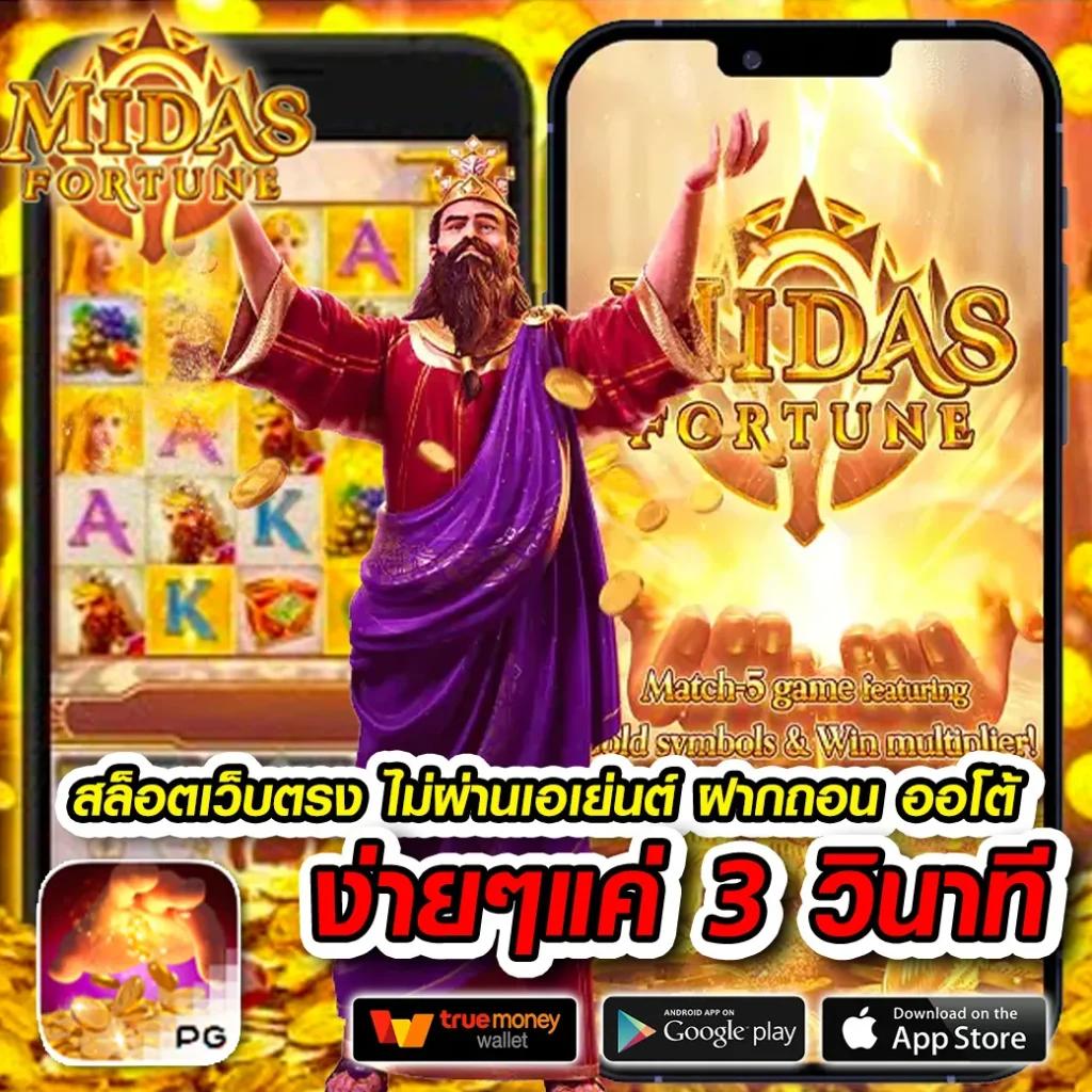 รวย157 เว็บตรง สล็อต ฝากถอนออโต้ ไม่ผ่านเอเย่นต์ 2026
