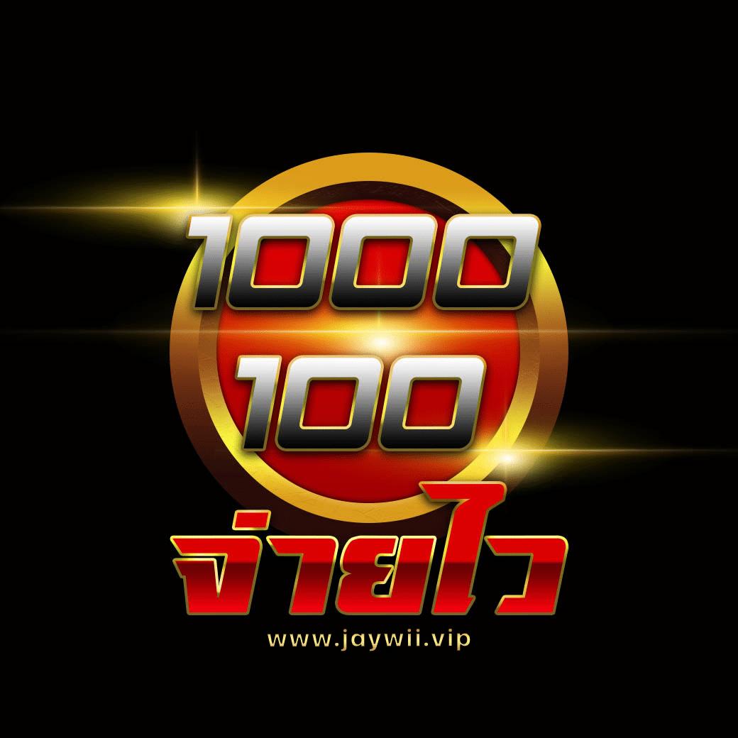 รวย168 เว็บตรง สล็อต ฝากถอนออโต้ ไม่ผ่านเอเย่นต์ 2026