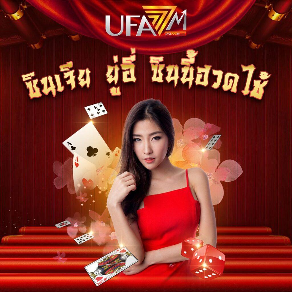 รวยแท้168 เว็บตรง ฝากถอนออโต้ สล็อต ฝากถอนไว 2026
