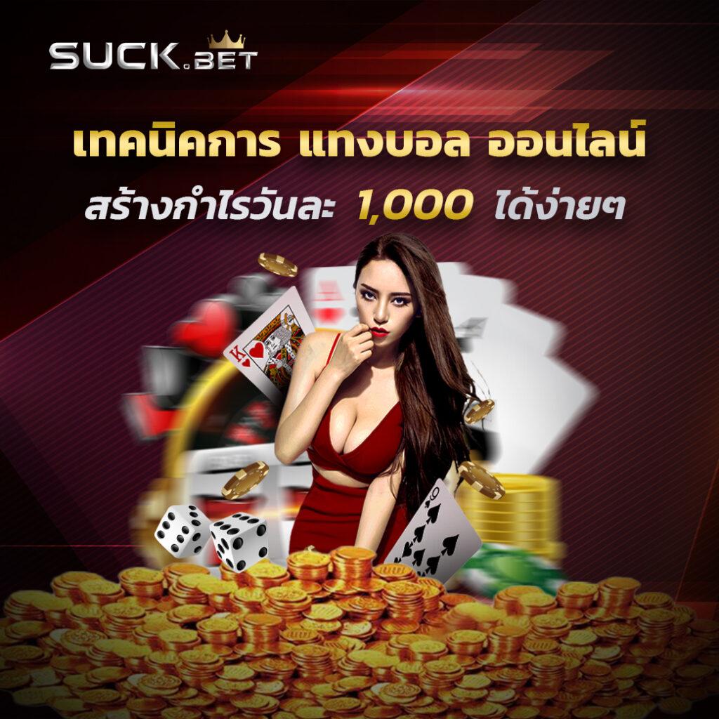 ลอตเตอรี่ เว็บตรง สล็อต ฝากถอนออโต้ ไม่ผ่านเอเย่นต์ 2026