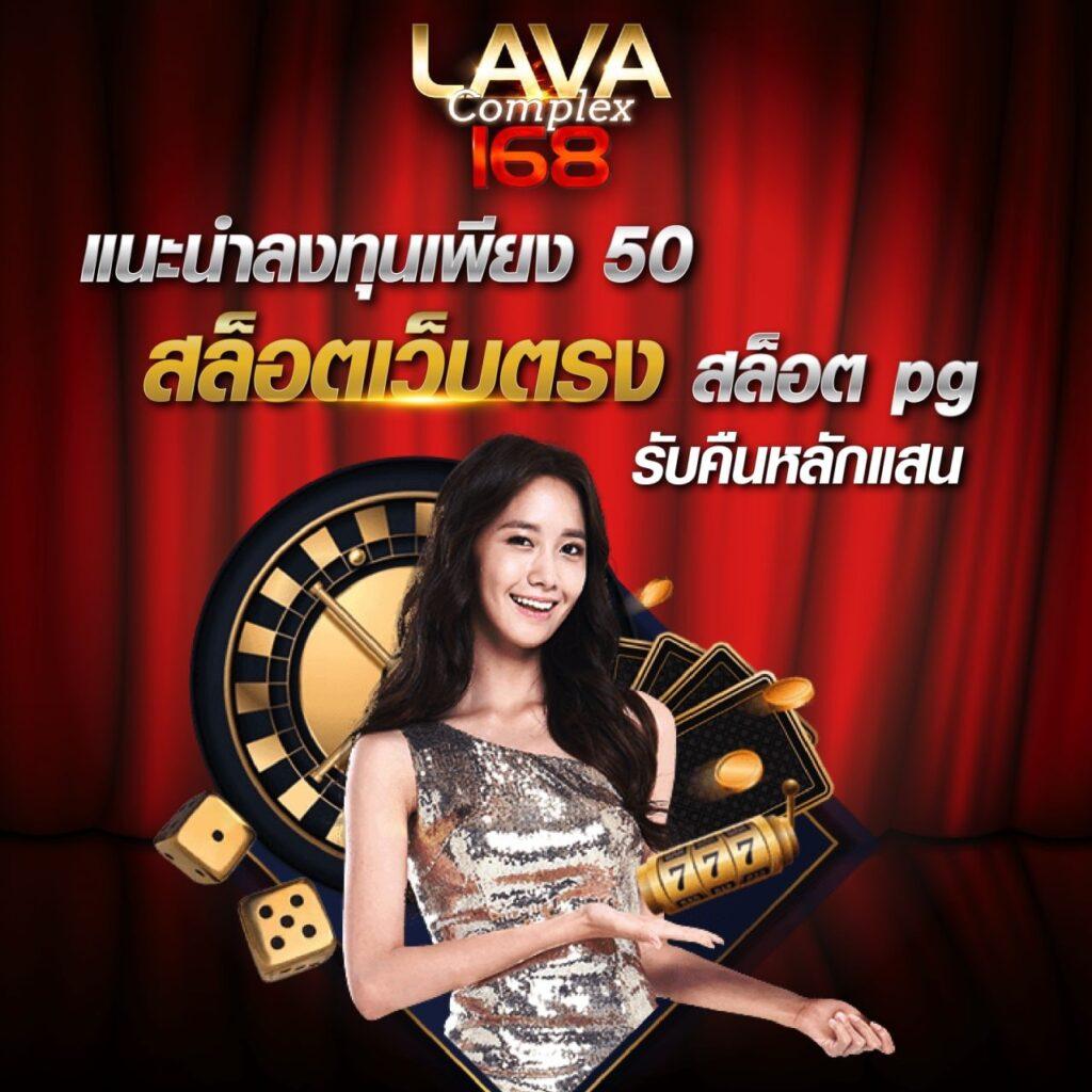 ล็อตโต้ เว็บตรง สล็อต ฝากถอนออโต้ ไม่ผ่านเอเย่นต์ 2026