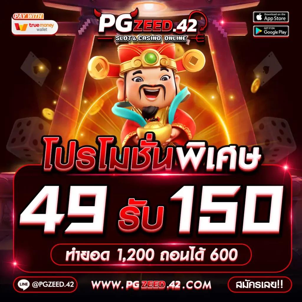 ล็อตโต้vip เว็บตรง สล็อต ฝากถอนออโต้ ไม่ผ่านเอเย่นต์ 2026