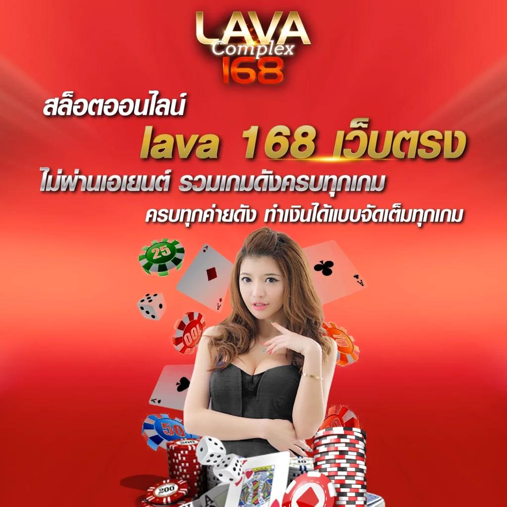 ลาวพัฒนา เว็บตรง สล็อต ฝากถอนออโต้ ไม่ผ่านเอเย่นต์ 2026