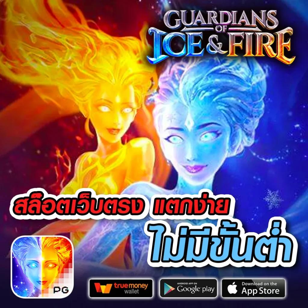 ลาวพัฒนาวันนี้ เว็บตรง สล็อต ฝากถอนออโต้ ไม่ผ่านเอเย่นต์ 2026