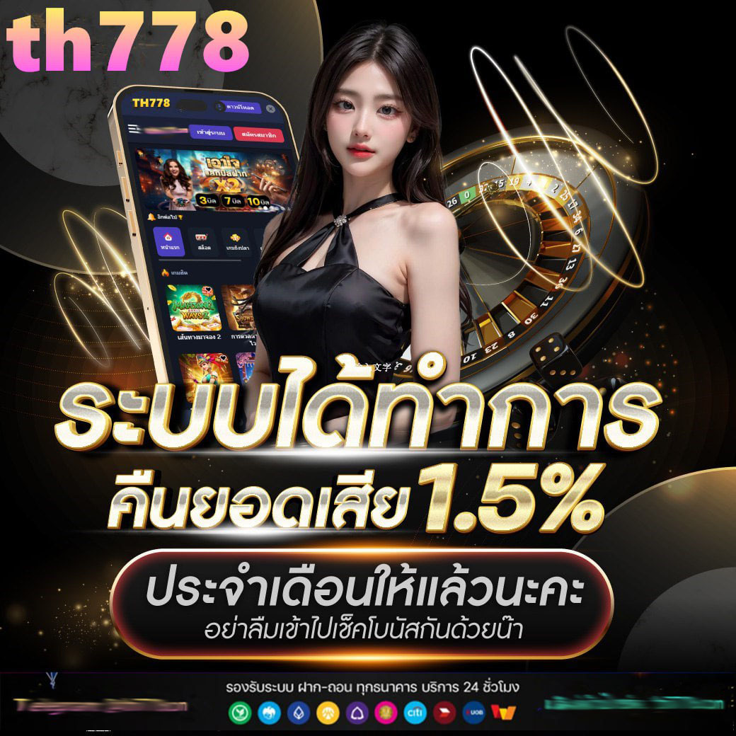 ลาววันนี้ออกอะไร เว็บตรง สล็อต ฝากถอนออโต้ ไม่ผ่านเอเย่นต์ 2026