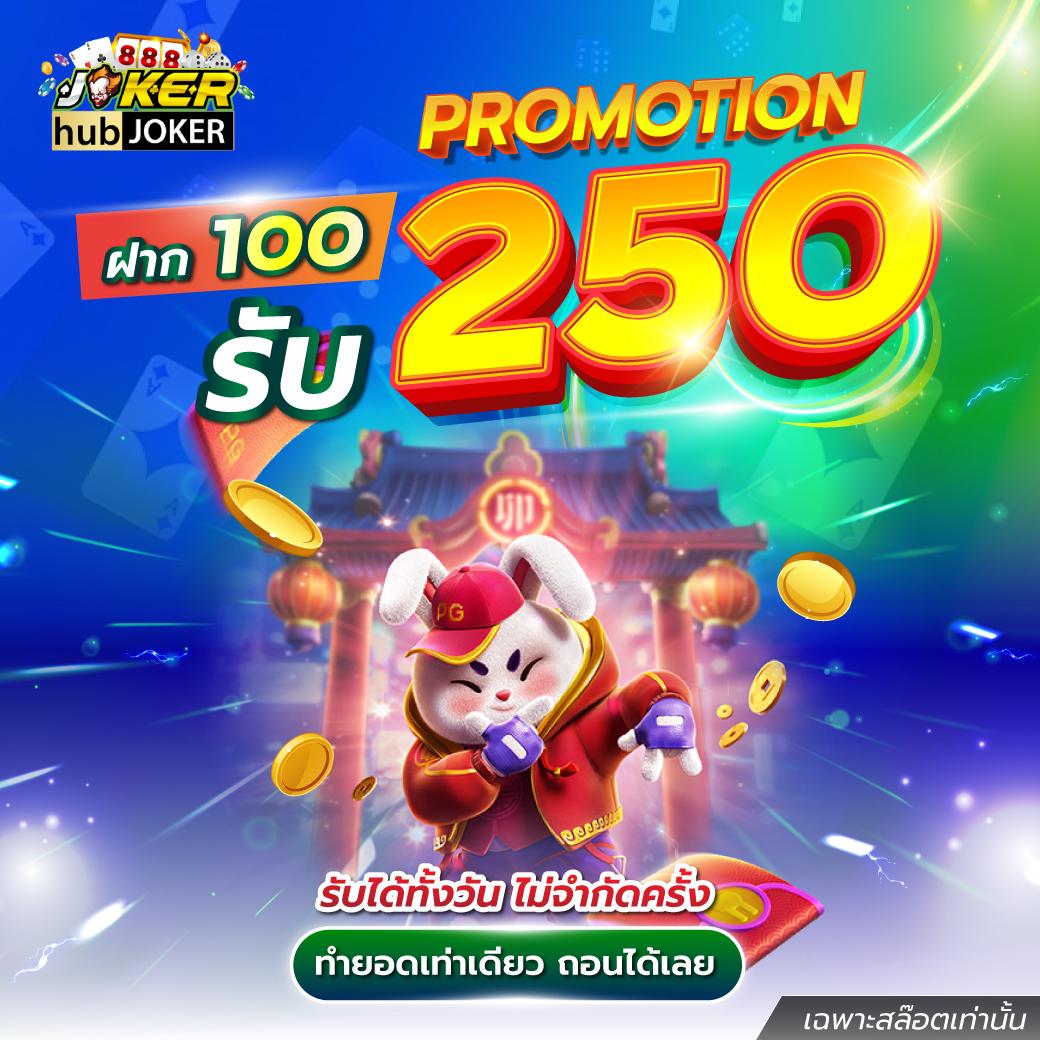 ลาวออกอะไรวันนี้ เว็บตรง สล็อต ฝากถอนออโต้ ไม่ผ่านเอเย่นต์ 2026