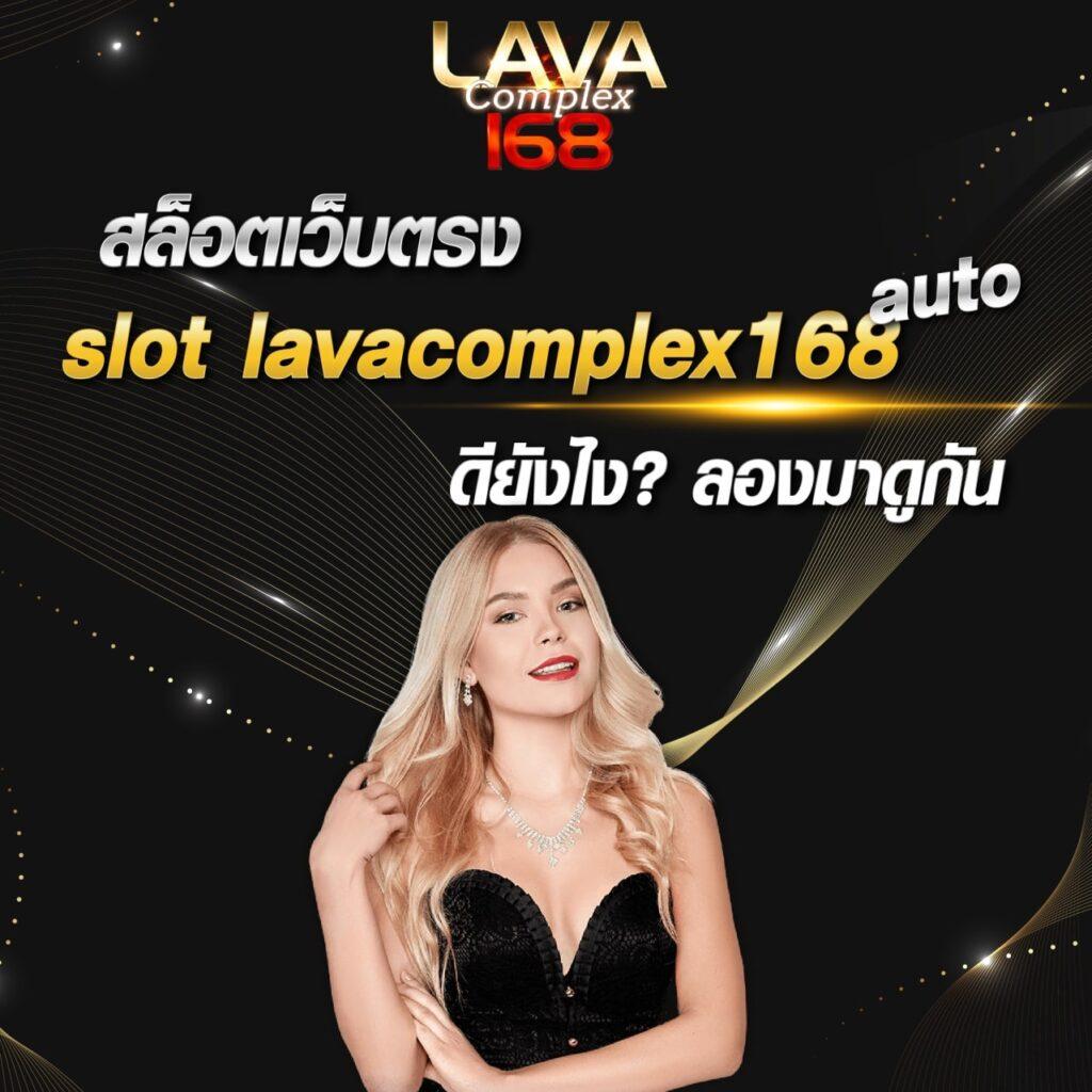 วงล้อ 888 สล็อต เว็บตรง ฝากถอนออโต้ ไม่ผ่านเอเย่นต์ 2026