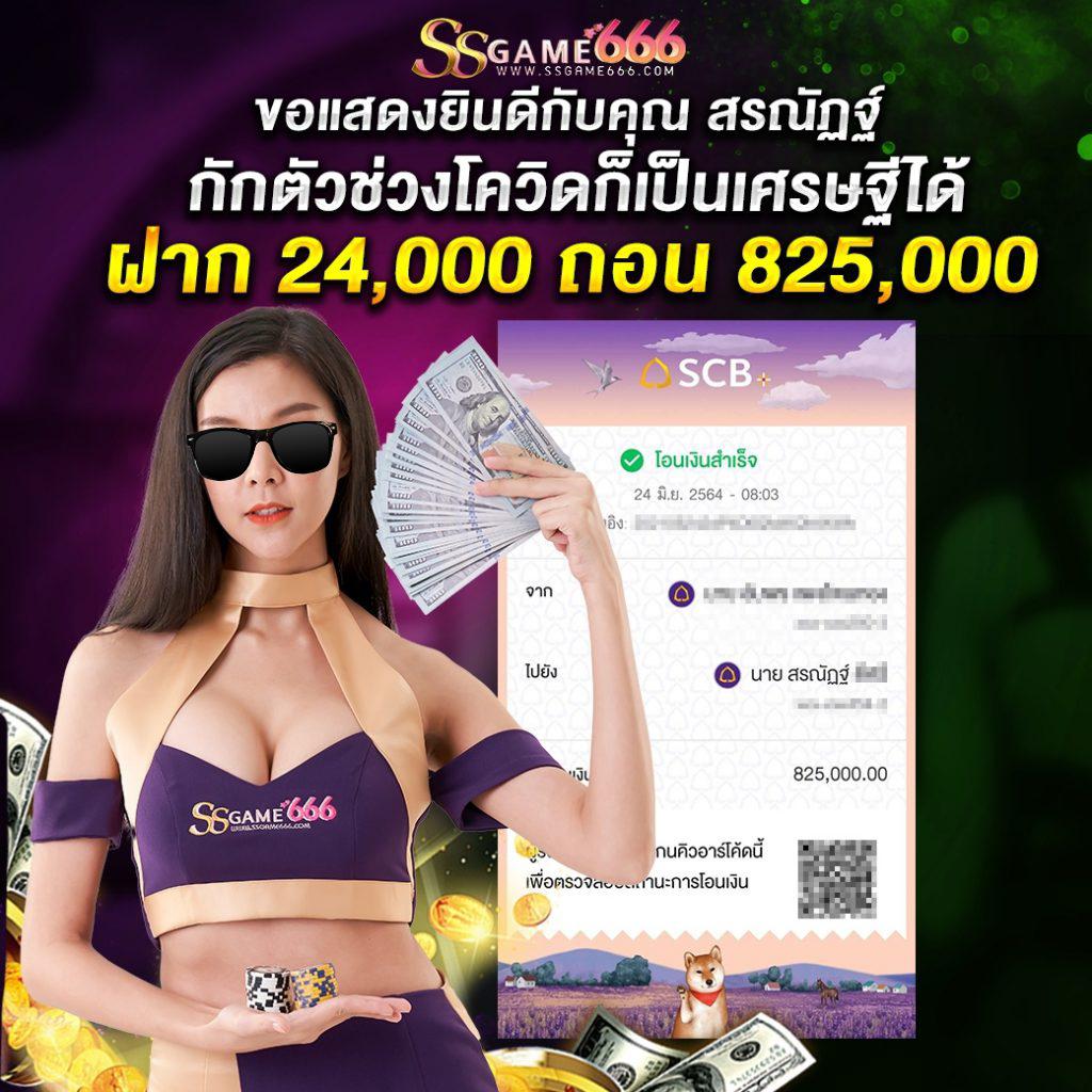 สูตรบาคาร่าฟรี2024 เว็บตรง สล็อต ฝากถอนออโต้ ไม่ผ่านเอเย่นต์ 2026