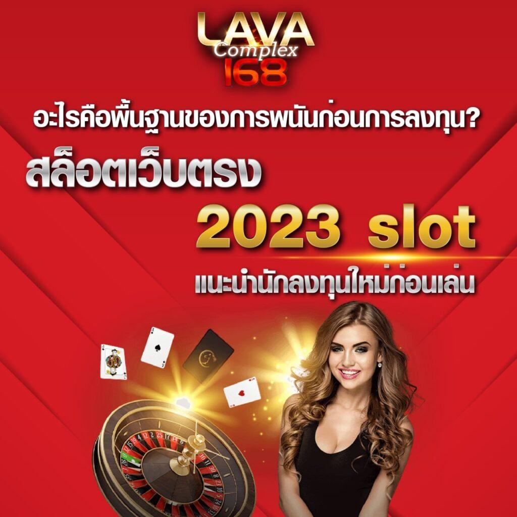 สูตรบาคาร่าฟรี เว็บตรง สล็อต ฝากถอนออโต้ 2026