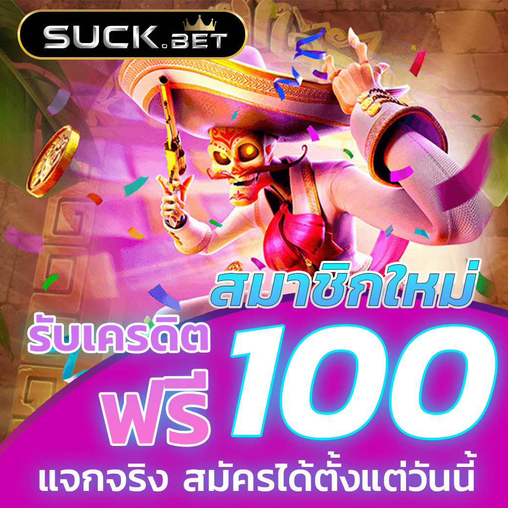 สูตรสล็อต pg ทดลองเล่นฟรี เว็บตรง สล็อต ฝากถอนออโต้ ไม่ผ่านเอเย่นต์ 2026