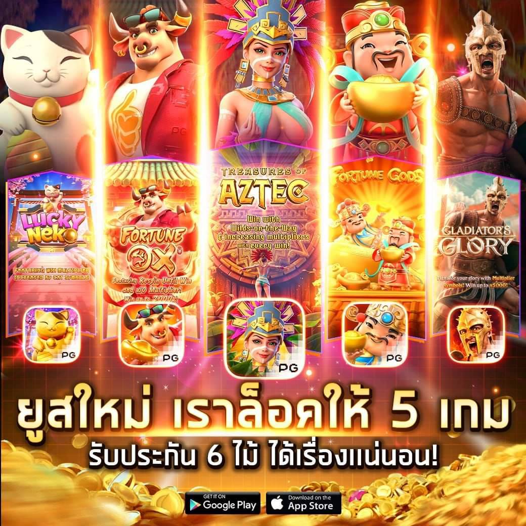 สูตรสล็อต ทดลองเล่นฟรี เว็บตรง สล็อต ฝากถอนออโต้ 2026