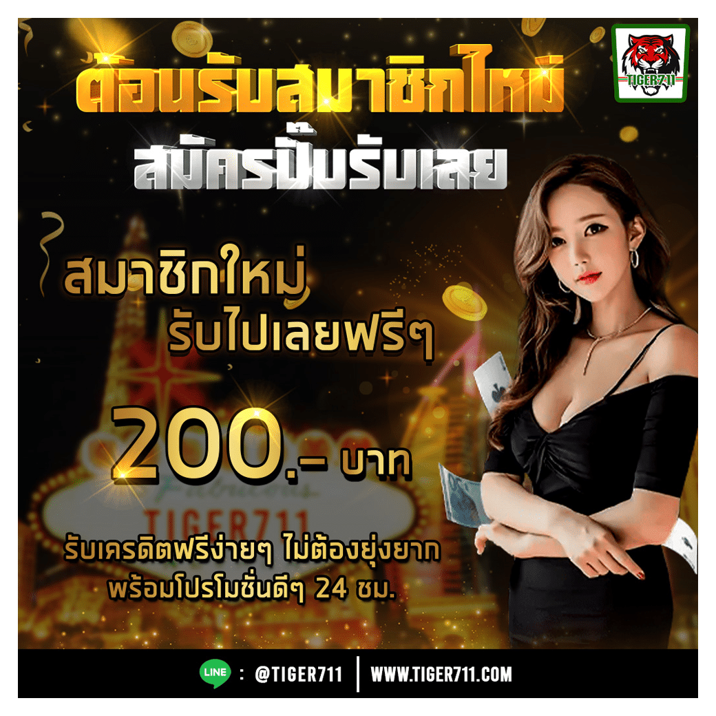 สถิติหวยลาว เว็บตรง สล็อต ฝากถอนออโต้ ไม่ผ่านเอเย่นต์ 2026