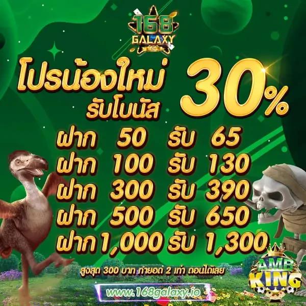 สนุก888 เว็บตรง สล็อต ฝากถอนออโต้ ไม่ผ่านเอเย่นต์ 2026