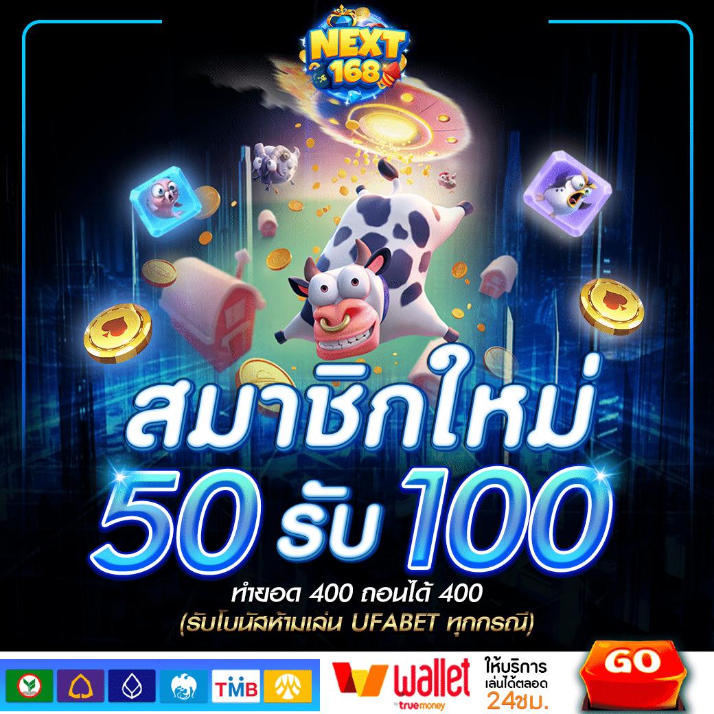 สปินฟรีเกมหมู เว็บตรง สล็อต ฝากถอนออโต้ ไม่ผ่านเอเย่นต์ 2026