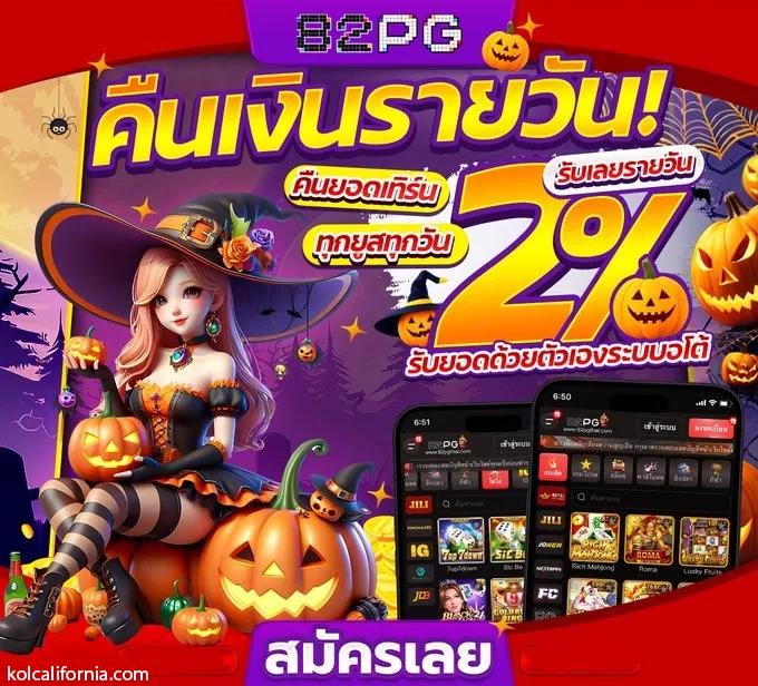 สมัครรับเครดิตฟรี 100 ib888 เว็บตรง สล็อต ฝากถอนออโต้ ไม่ผ่านเอเย่นต์ 2026