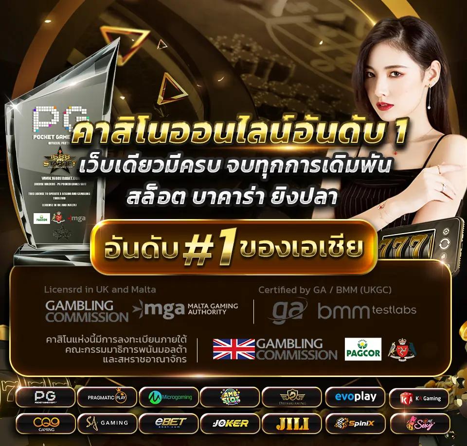 สมัครสล็อตเว็บตรง เว็บตรง สล็อต ฝากถอนออโต้ ไม่ผ่านเอเย่นต์ 2026