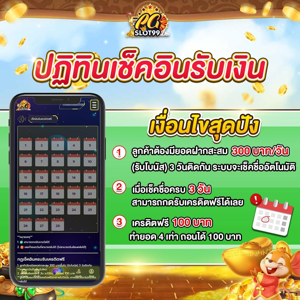 สมหวัง168 เว็บตรง สล็อต ฝากถอนออโต้ ไม่ผ่านเอเย่นต์ 2026