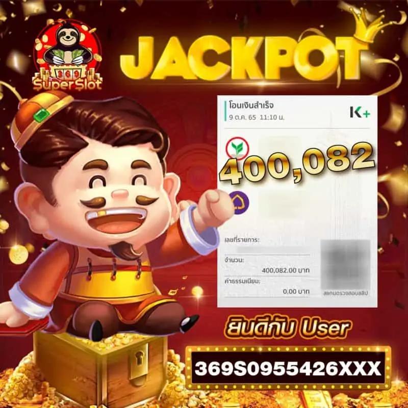 สมหวัง 168 เว็บตรง สล็อต ฝากถอนออโต้ ไม่ผ่านเอเย่นต์ 2026