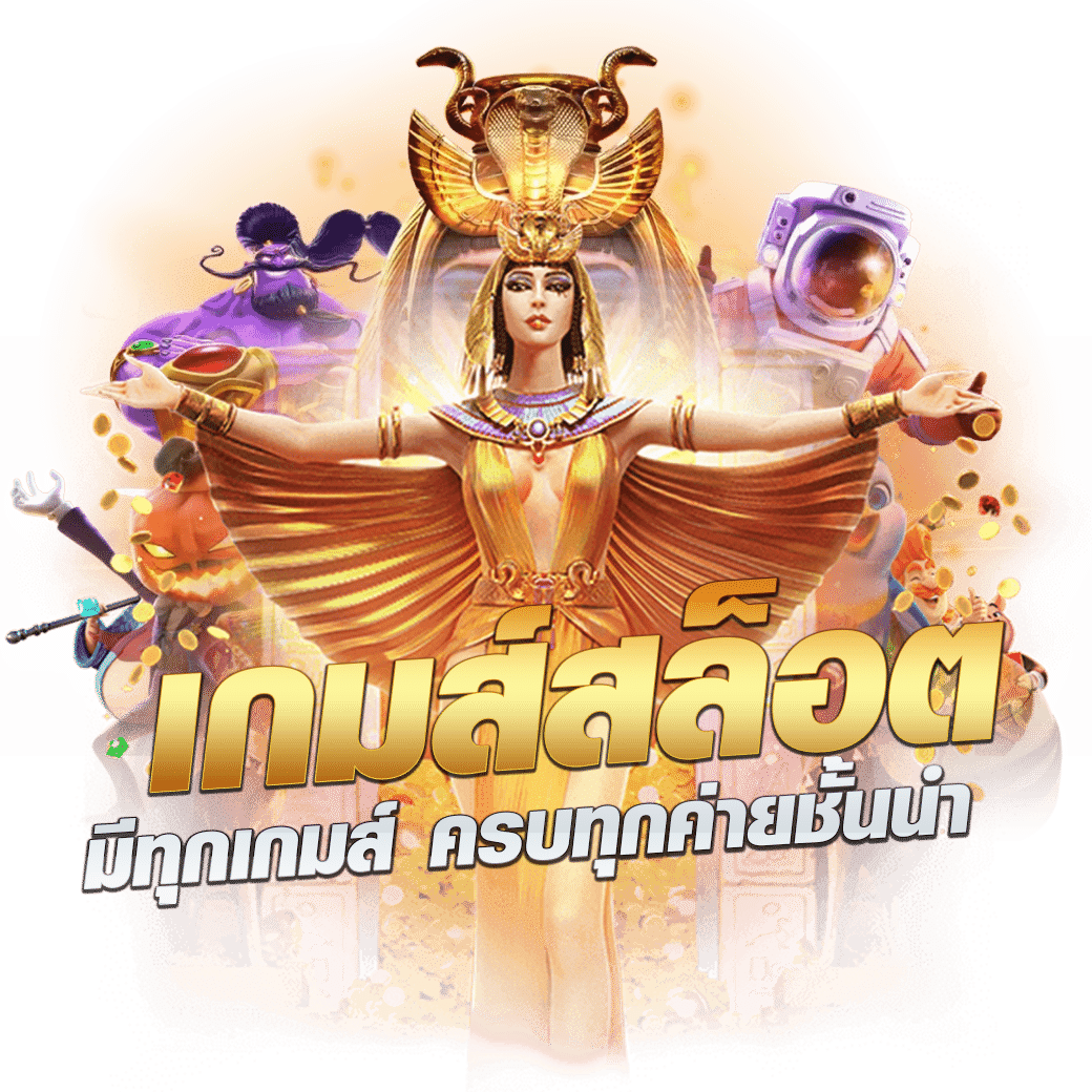 สล็อต69 เว็บตรง สล็อต ฝากถอนออโต้ ไม่ผ่านเอเย่นต์ 2026