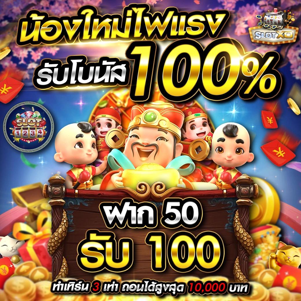 สล็อต7777 เว็บตรง สล็อต ฝากถอนออโต้ ไม่ผ่านเอเย่นต์ 2026