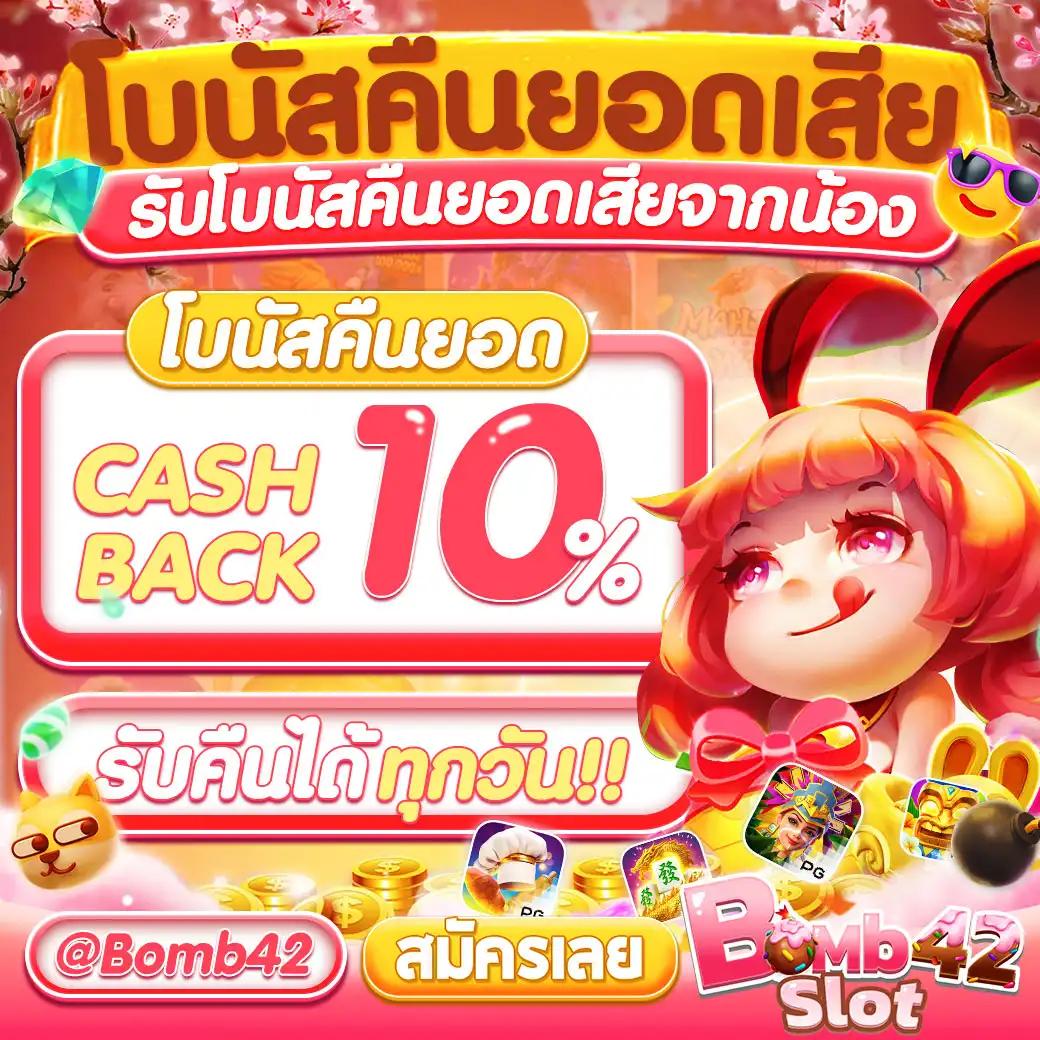 สล็อต777 pg เว็บตรง สล็อต ฝากถอนออโต้ 2026