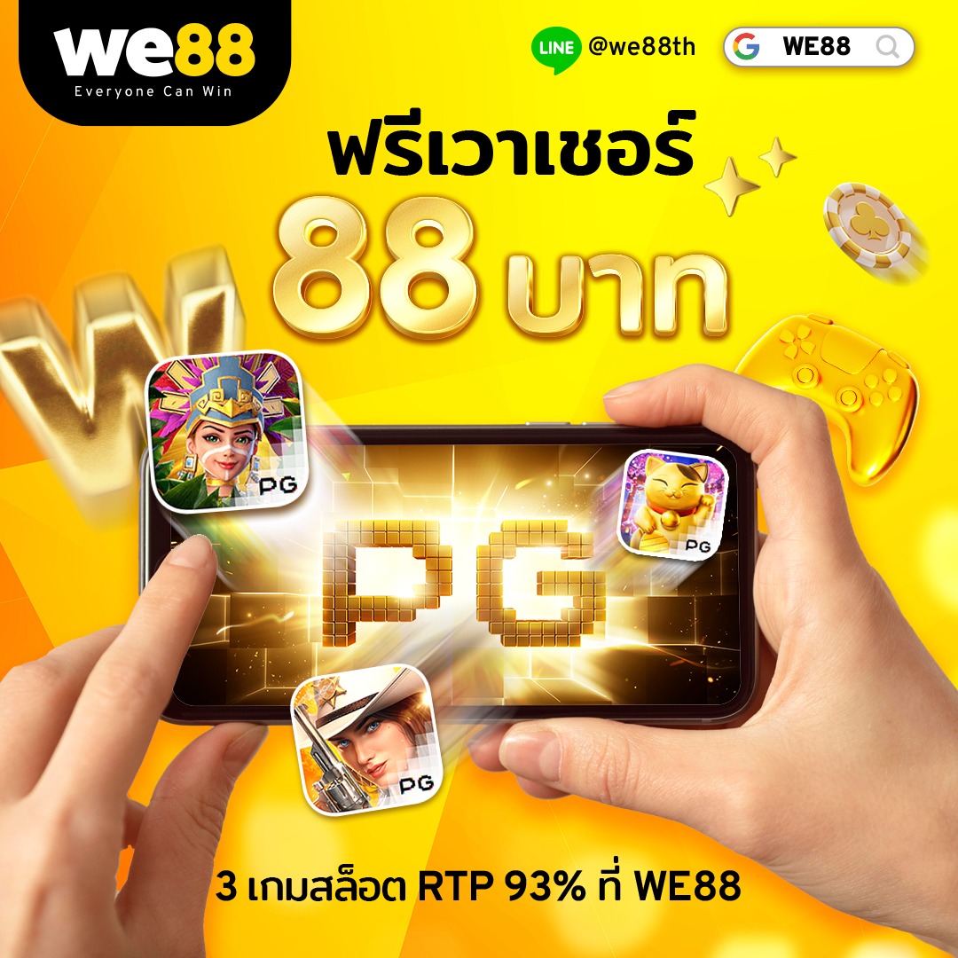 สล็อต789 เว็บตรง สล็อต ฝากถอนออโต้ ไม่ผ่านเอเย่นต์ 2026