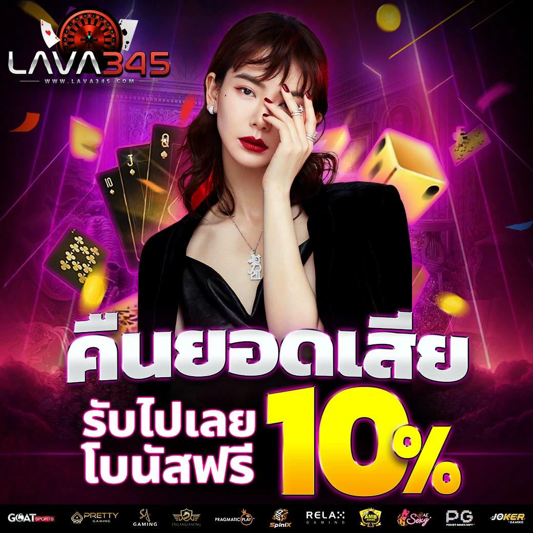 สล็อต789ฝากถอนไม่มีขั้นต่ํา เว็บตรง สล็อต ฝากถอนออโต้ 2026