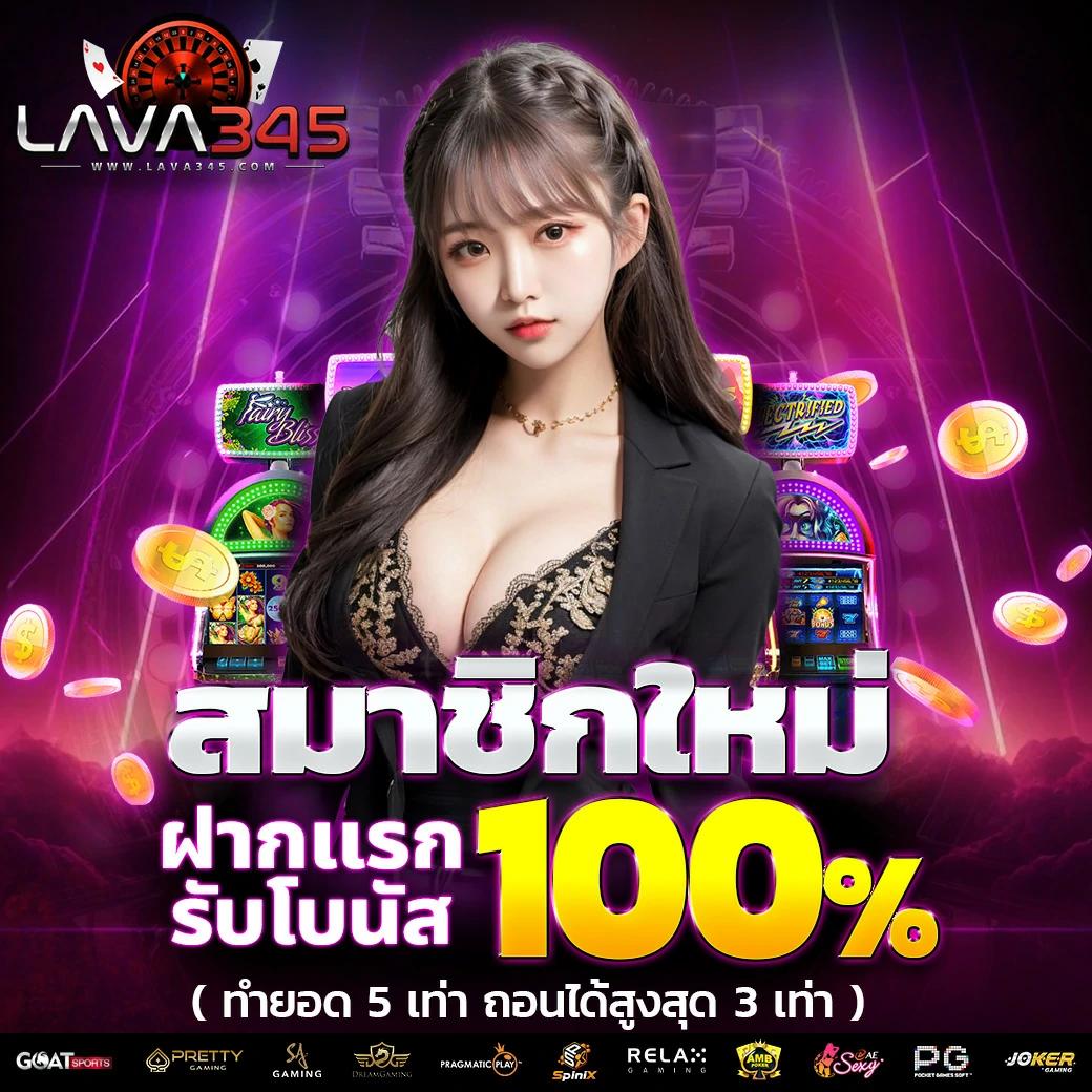 สล็อต888เว็บตรงวอเลท ฝากถอนออโต้ เว็บตรง สล็อต ฝากถอนออโต้ 2026