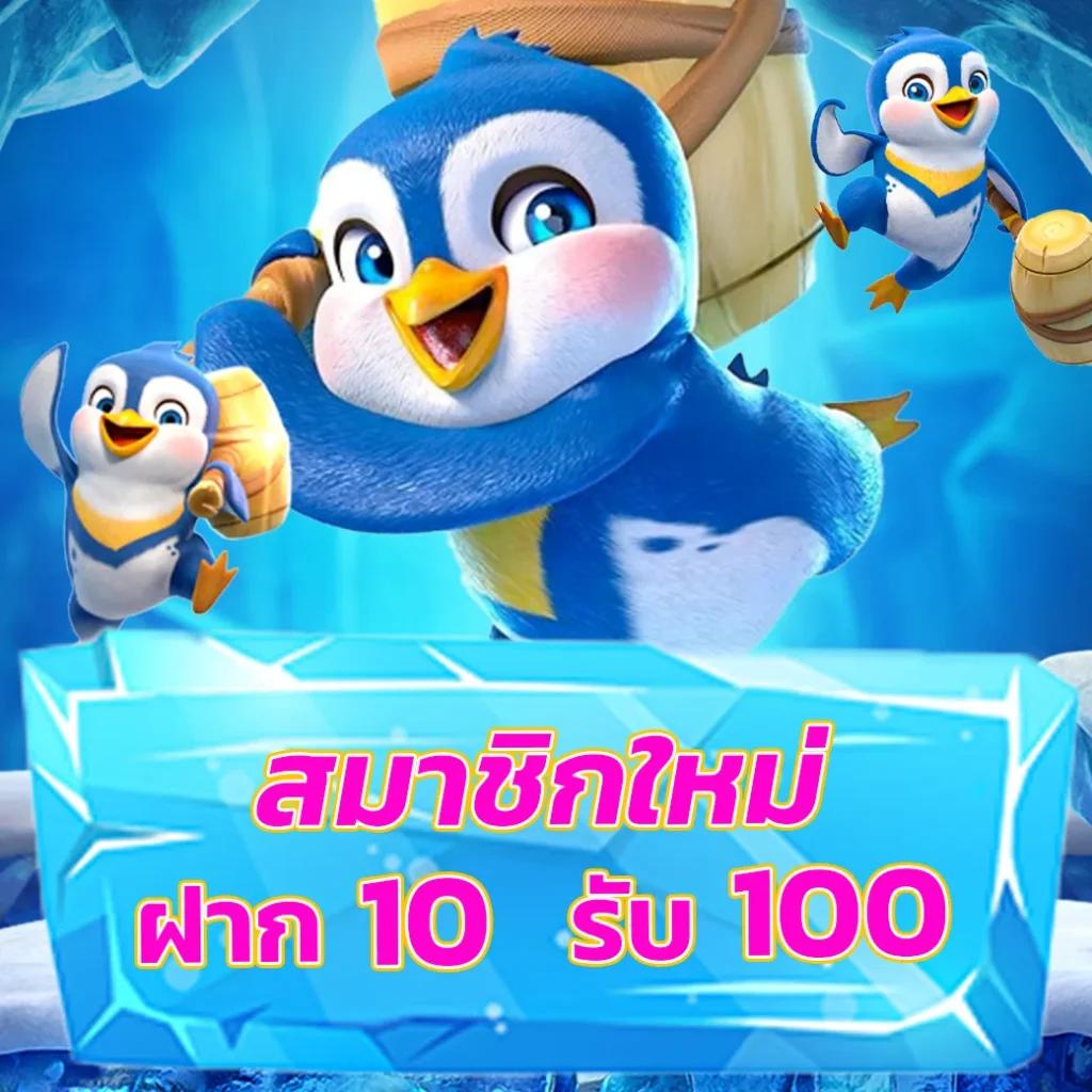 สล็อต 1688 เว็บตรง pg ฝากถอนออโต้ เว็บตรง สล็อต ไม่มีเอเย่นต์ 2026