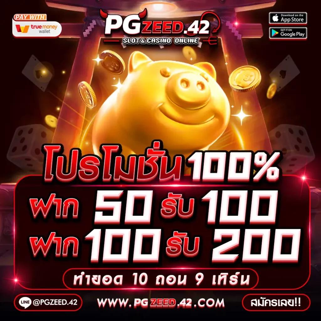 สล็อต 168 เว็บตรง สล็อต ฝากถอนออโต้ รองรับทุกค่าย 2026