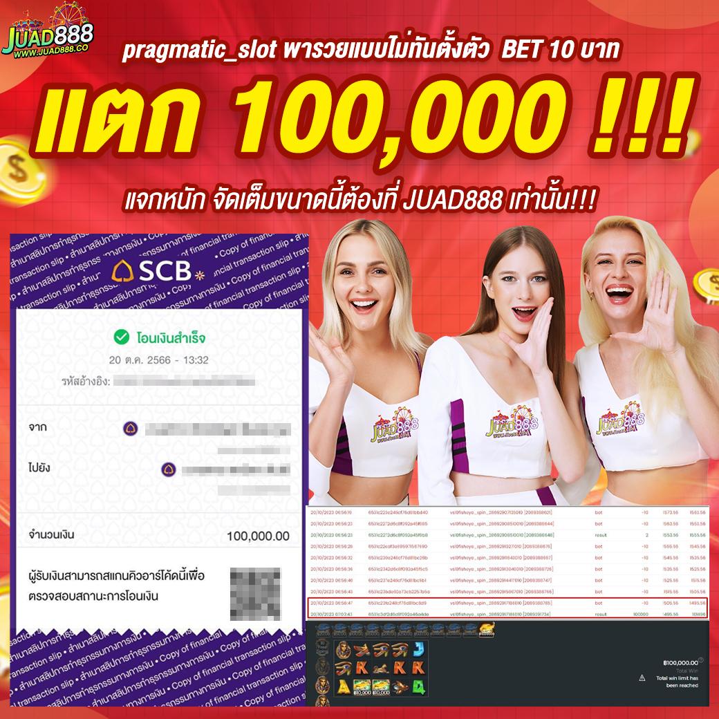 สล็อต 66 เว็บตรง สล็อต ฝากถอนออโต้ ไม่ผ่านเอเย่นต์ 2026