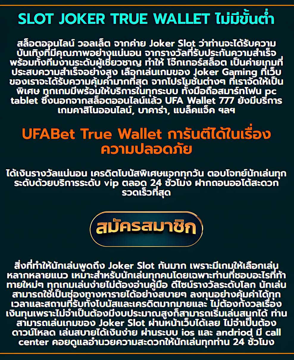 สล็อต 777 เว็บตรง วอเลท ฝากถอนออโต้ เว็บตรง สล็อต ฝากถอนออโต้ ไม่ผ่านเอเย่นต์ 2026