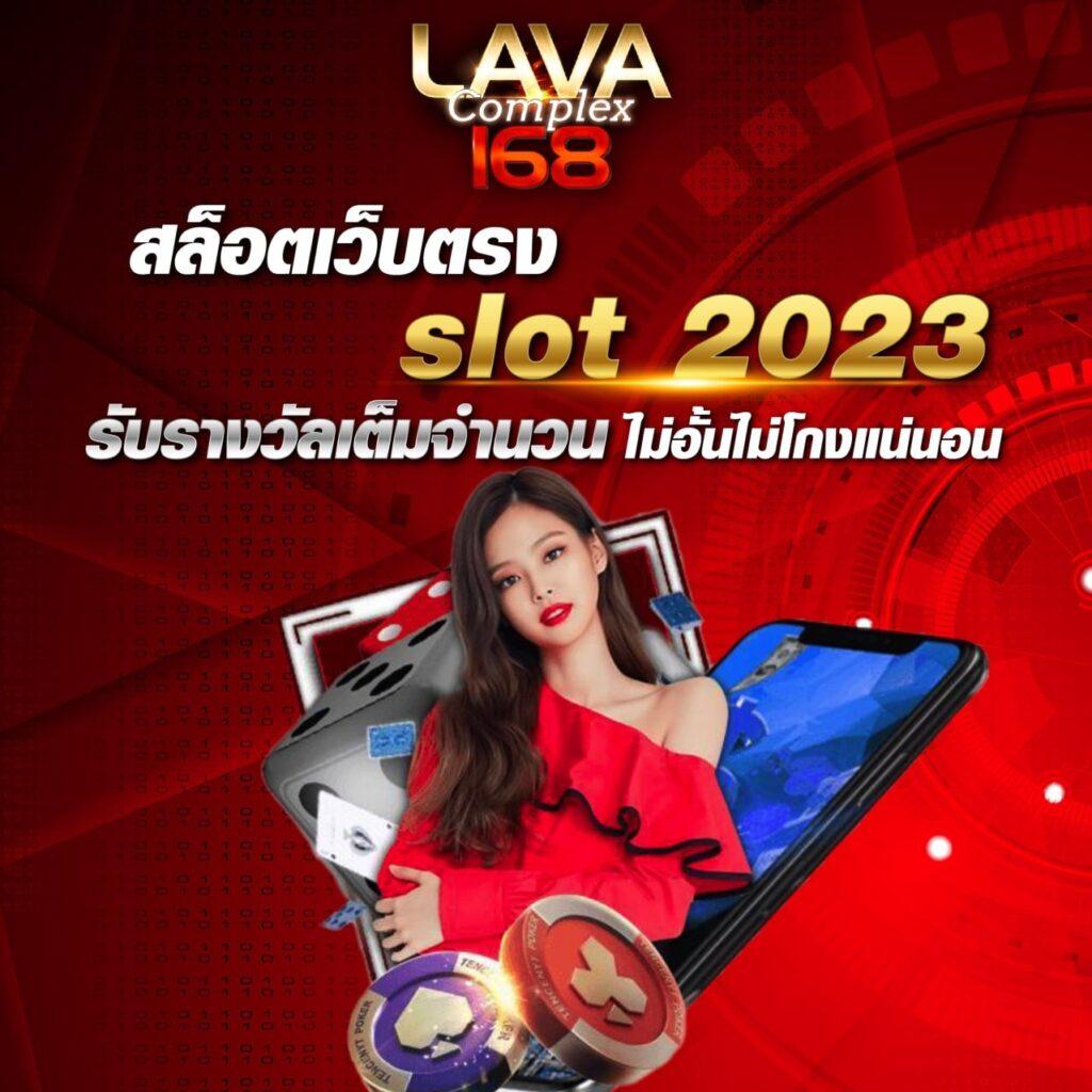 สล็อต 789 เว็บตรง ฝากถอนออโต้ เว็บตรง สล็อต ฝากถอนออโต้ 2026