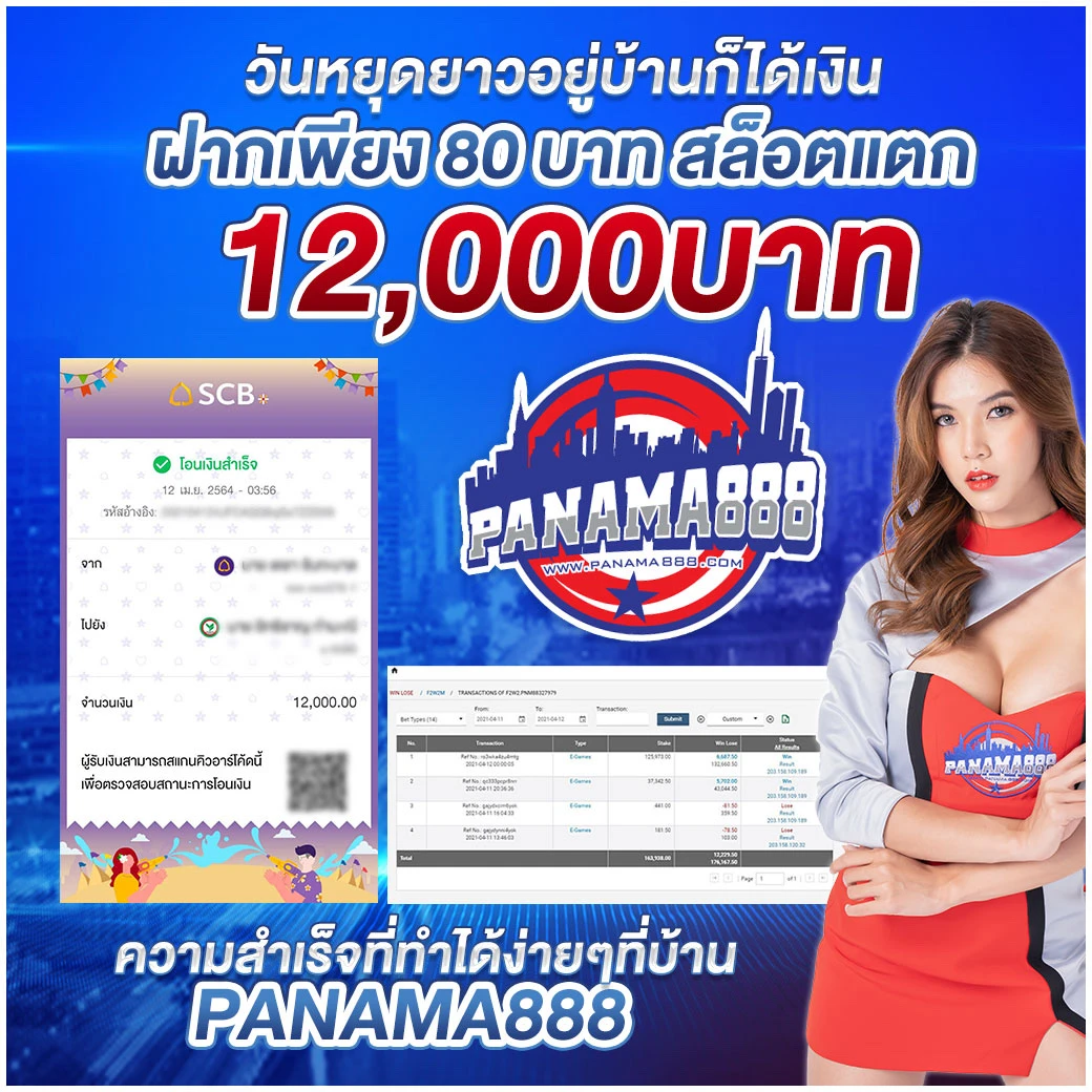 สล็อต 888 เว็บตรง ไม่ผ่านเอเย่นต์ ไม่มี ขั้นต่ำ เว็บตรง สล็อต ฝากถอนออโต้ 2026
