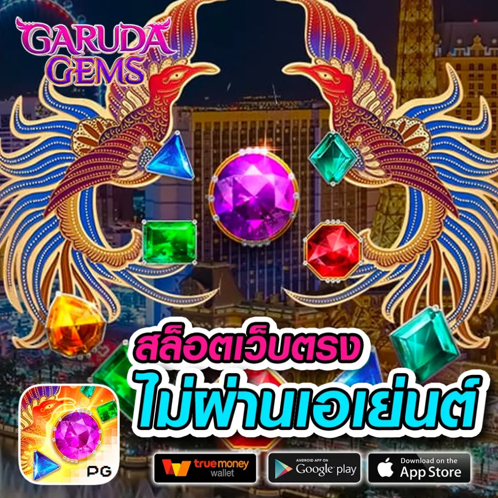 สล็อต 99 เว็บตรง สล็อต ฝากถอนออโต้ ไม่ผ่านเอเย่นต์ 2026