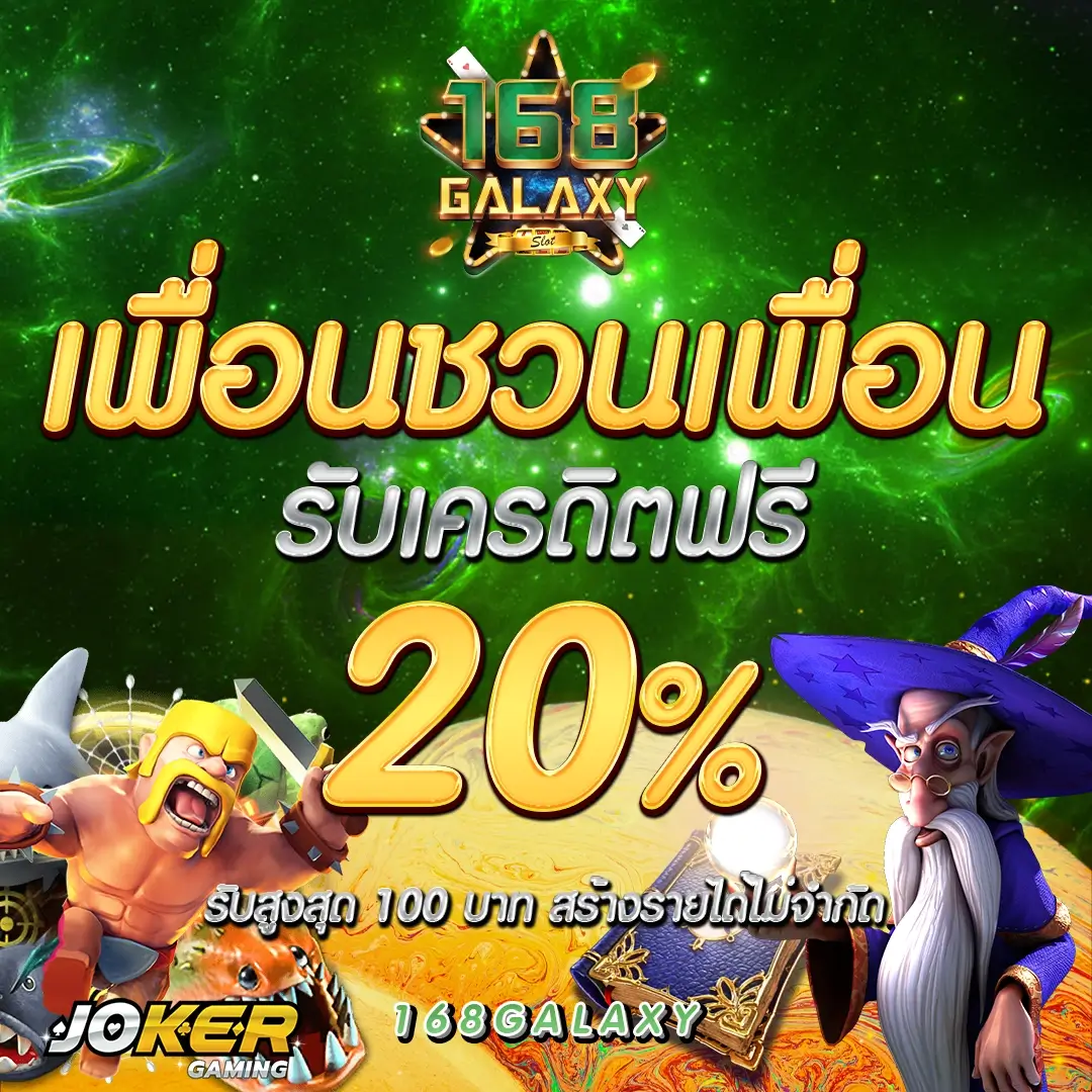 สล็อต pg เว็บตรง แตกหนัก 2024 เว็บตรง สล็อต ฝากถอนออโต้ 2026