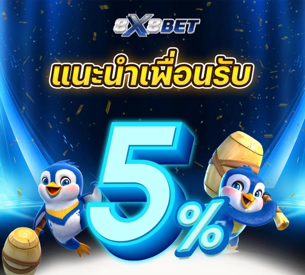 สล็อต ทดลองเล่นฟรี 100 เว็บตรง สล็อต ฝากถอนออโต้ 2026