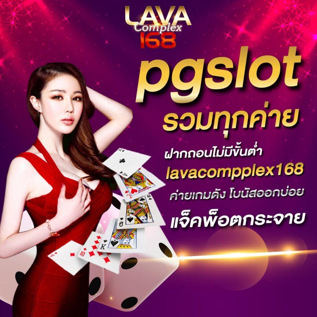 สล็อต เครดิต ฟรี 100 ไม่ ต้อง แชร์ เว็บตรง สล็อต ฝากถอนออโต้ 2026