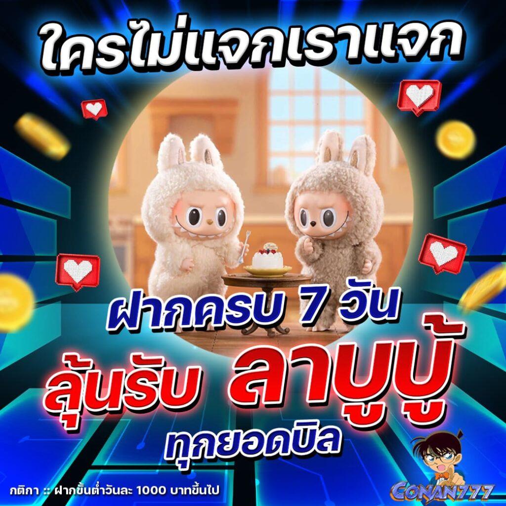 สล็อต เครดิตฟรี 50 ถอนได้ 300 เว็บตรง สล็อต ฝากถอนออโต้ 2026
